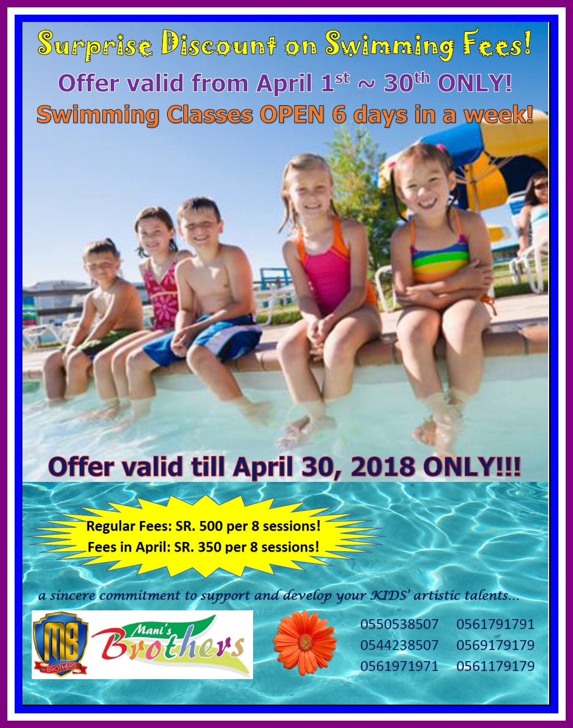 67 ~ SWIMMING APRIL 2018 OFFER
